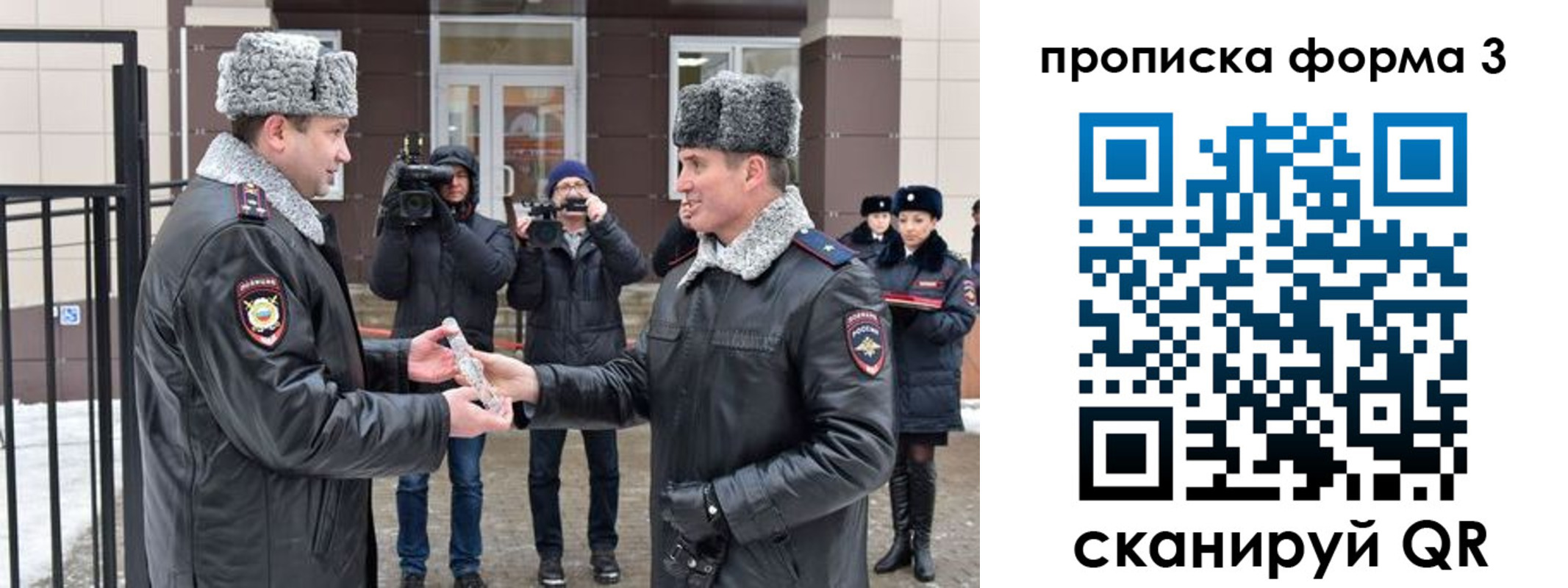 прописка иностранных граждан в Гатчине